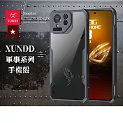 XUNDD訊迪 軍事防摔 ASUS ROG Phone 8 Pro 鏡頭全包覆 清透保護殼 手機殼(夜幕黑)