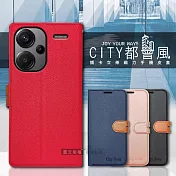 CITY都會風 紅米Redmi Note 13 Pro+ 5G 插卡立架磁力手機皮套 有吊飾孔 奢華紅