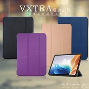 VXTRA OPPO Pad Neo 經典皮紋三折保護套 平板皮套 摩爾藍