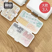 【日本霜山】便攜式7日藥丸分裝收納盒/藥盒(大款)-3入