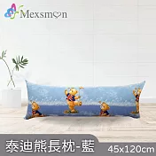 【Mexsmon 美思夢】泰迪熊長枕-藍色/灰色/綠色/粉色 任選2個(45x120cm/個) 藍色