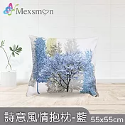 【Mexsmon 美思夢】詩意風情抱枕-藍色/紅色/黃色 2個(55cmX55cm/個) 藍色