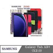 皮套 SAMSUNG Galaxy Tab A9+ X210 經典書本雙色磁釦側翻可站立皮套 平板保護套 桃色