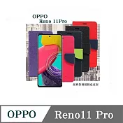 歐珀 OPPO Reno 11Pro 5G 經典書本雙色磁釦側翻可站立皮套 手機殼 可插卡 可站立 側掀皮套 桃色