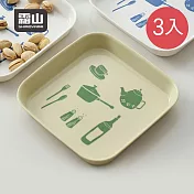 【日本霜山】北歐印花風方形餐碟/點心盤-3入- 米黃