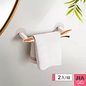 JIAGO 魚型毛巾架(短款)-2入組