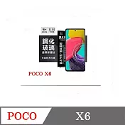 螢幕保護貼  Poco X6  超強防爆鋼化玻璃保護貼 9H (非滿版) 螢幕保護貼 鋼化玻璃 強化玻璃 透明