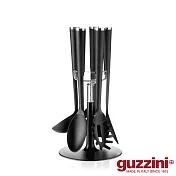 【Guzzini】質感廚房用具五件套-附底座