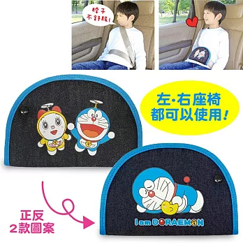 【Doraemon 哆啦A夢 】牛仔布 兒童安全帶調整軟墊(1入/台灣製)