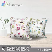 【Mexsmon 美思夢】可愛動物抱枕 任選2個(45x45cm/個) 藍色 B款