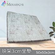 【Mexsmon 美思夢】映采3cm坐墊 2個(50x50x3cm/個)