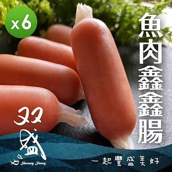 【双盛】魚肉鑫鑫腸(300g)_6包組