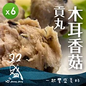 【双盛】木耳香菇丸(300g)_6包組