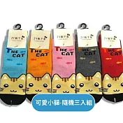 DF童趣館 - 台灣製超萌可愛加厚防滑魔術襪3雙組-大人小孩皆可穿-多款任選 可愛小貓(隨機3入)