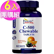(6入團購) 愛司盟 維生素C500 咀嚼錠-純素(60錠/瓶)