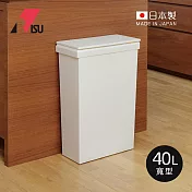 【日本RISU】SOLOW日本製寬型分類垃圾桶(附輪)-40L- 典雅白