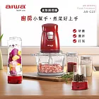 AIWA 愛華 食物果汁調理機 AB-G2J