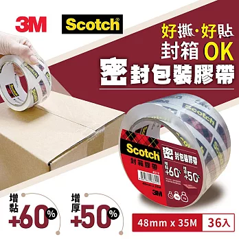 [箱購36入] 3M 313 Scotch 密封封箱透明膠帶-長途運送用(48MMX35M)