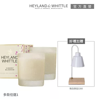 【H&W 英倫薇朶】純白記憶香氛燭送融燭燈 #百合依蘭