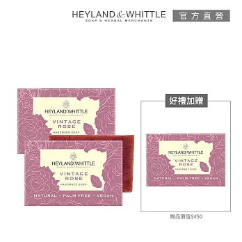 【H&W 英倫薇朶】優雅玫瑰香氛皂買2送1