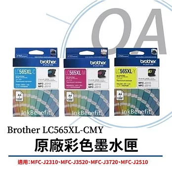 Brother LC565XL-CMY 原廠高容量彩色墨水匣 (三色可選) 紅色