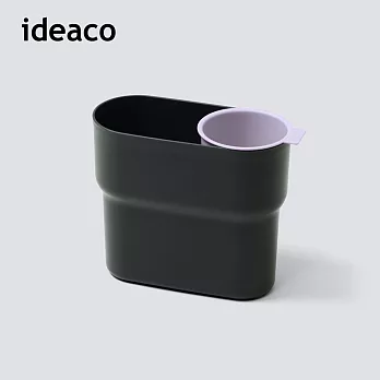 【日本ideaco】極簡風小型分類垃圾桶/收納桶-7L- 深炭灰/紫