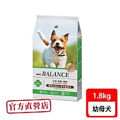 Balance 博朗氏 幼母犬1.8kg 牛肉海魚馬鈴薯狗糧 狗飼料(狗飼料 狗乾糧 犬糧)
