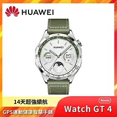 HUAWEI Watch GT 4 46mm 藍牙運動智慧手錶 時尚款 雲杉綠