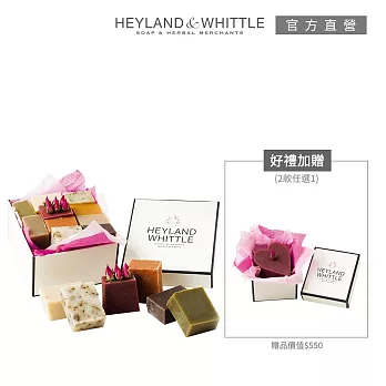 【H&W 英倫薇朶】繽紛香氛皂禮盒買大送小 #英倫玫瑰