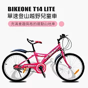 BIKEONE T14 LITE 單速兒童登山越野登山車專為入門兒童騎乘設計充滿童趣風格的鋼製混合路面自行車- 紅色