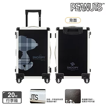 【SNOOPY 史努比】20吋鋁框款經典旗艦行李箱/登機箱- 黑
