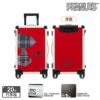 【SNOOPY 史努比】20吋鋁框款經典旗艦行李箱/登機箱- 紅