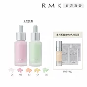 【RMK】透光勻色粉底液自然水潤組 # 04