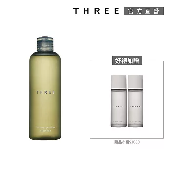 【THREE】植感男仕洗髮買一送2