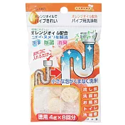 日本製橘子排水管清潔碇-4g(8入×5包)