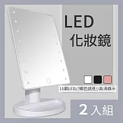 CS22 LED觸摸感應發光化妝鏡-2入 白色+黑色