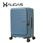 【HAUGAS】T6119-29吋 行李箱  莫蘭迪藍