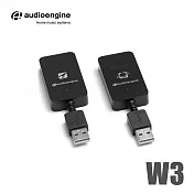 Audioengine W3 2.4G無線音源發射接收器(重低音喇叭無線升級套組)