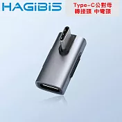 HAGiBiS海備思 USB4 40Gbps Type-C公對母鋁合金轉接頭 中彎頭