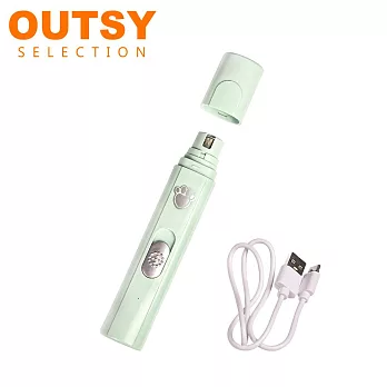 OUTSY犬貓通用充電式電動磨甲器 自動修甲 寵物美容 貓狗鳥兔適用 淺水綠