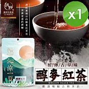 【麗紳和春堂】古早味醇麥紅茶家庭號(60gx2包/袋)x1袋
