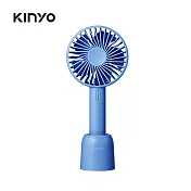 【KINYO】手持充電風扇4吋|USB充電|輕巧|手持式風扇 UF-199 藍