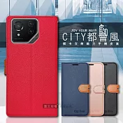 CITY都會風 ASUS ROG Phone 8/8 Pro 插卡立架磁力手機皮套 有吊飾孔  奢華紅