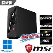 msi微星 Infinite S3 14NUB5-1651TW電競桌機(i5-14400F/16G/1T SSD+1T/RTX4060Ti-16G/W11-雙碟特仕版)
