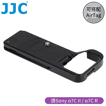 JJC副廠Sony鋁合金延伸握把相機底座HG-A7CII(相容索尼原廠GP-X2且可裝AirTag;含阿卡Arca-Swiss快拆板)適a7C II R