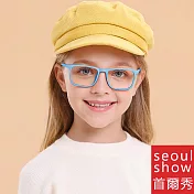 seoul show首爾秀 Q腿小方形兒童可換近視片輕盈平光眼鏡 8242  藍色