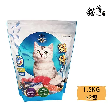 【貓侍Catpool】貓侍料-天然無穀貓糧(1.5KG/包)-新鮮六種魚肉＋褐藻醣膠(藍貓侍)(2包組)