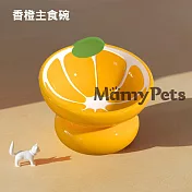 Ｍamy Pets 陶瓷斜口護頸貓碗。 水果碗香橙