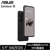 ASUS ZenFone 10 (16G/512G) 5.9吋 5G 八核心 智慧型手機 午夜黑