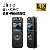 【Jinpei 錦沛】真 4K 解析度、APP即時觀看、180度旋轉鏡頭、自行車錄影、 針孔攝影機 微型攝影機 密錄器JS-06B